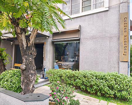 Out Of Office Coffee Roastery不在辦公室