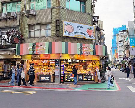 MRT「東門」のすぐ近くを南北に走る永康街(ヨンカンジエ)という名のストリート。この通りを中心にしたエリアは、さまざまなショップやカフェ・レストランが集まり、観光客にも人気のスポットです。<br>本日は、散策も楽しい永康街エリアをぶらぶら歩いてみました！