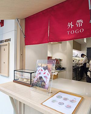 テイクアウトの生どら焼きも販売していますよー！かわいい♪街歩きのお供にもよさそうです～！