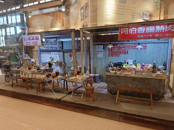 元々薬剤師としてキャリアを積み上げてきた李さんですが、幼い頃に親しんだ「ガリバー旅行記」や、日本のテレビ番組「TVチャンピオン」ドールハウス選手権、日本映画「借り物暮らしのアリエッティ」、台北にある「ドールハウス博物館」の作品などから、ドールハウスに興味を抱いたのだとか。