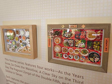 どれも細部にまで手が込んでいて、じーっと見入ってしまいます。小さな世界に引き込まれてしまいそう！