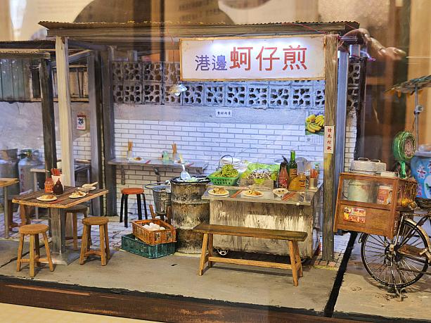 これは、カキのオムレツ「蚵仔煎(オアジェン)」を売る屋台ですね。ドラム缶をコンロ代わりにしていたり、木の長椅子が置かれていたり……台湾の街角が見事に切り取られている～！