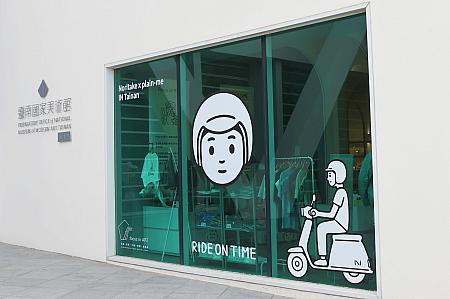 さっそく入ってみることに。この店舗はチケット不要、無料で入れますよー！