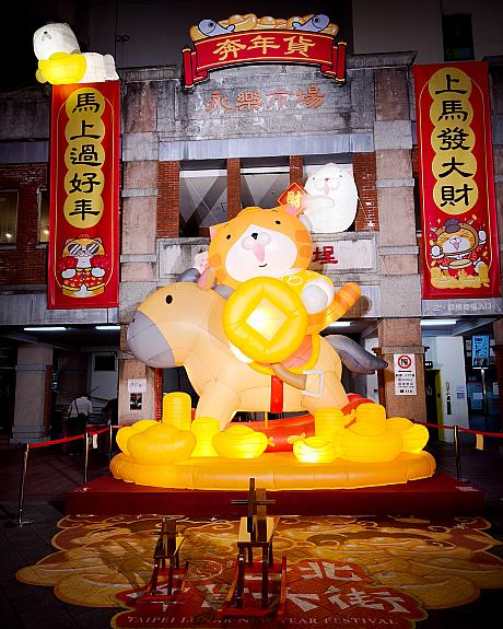 「永樂市場(永楽市場)」前には馬に乗った「白爛猫」も登場！馬のおもちゃは子供たちに大人気でしたよ～！