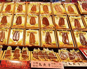 カラスミもやっぱり食べたいですよね～！孤独のグルメに出てくるお店は台湾人にも人気でした！一口サイズもあるのが助かる～！