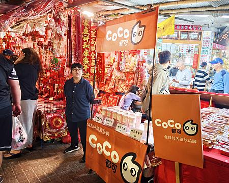 ドリンクスタンド「COCO」も出店！砂糖の量や温度も選べるよ～と言ってました！すげ～！