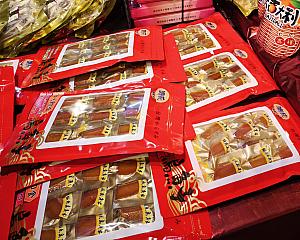 カラスミもやっぱり食べたいですよね～！孤独のグルメに出てくるお店は台湾人にも人気でした！一口サイズもあるのが助かる～！