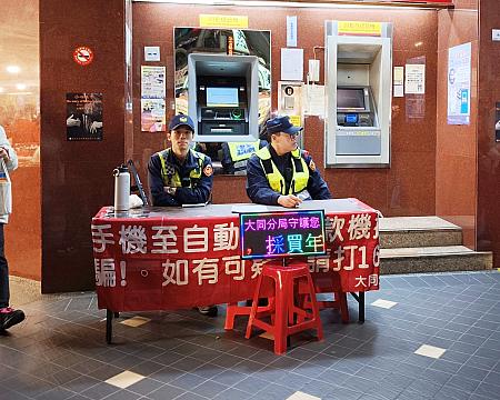 警察も守ってくれているから安心！その前では人気肉まん店「妙口四神湯肉包」もこの時期だけ21時まで営業しています！