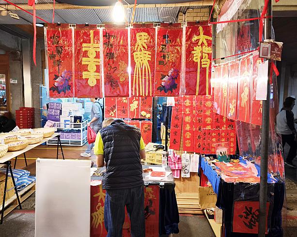 春聯をその場で書いてくれる屋台も結構見かけました！