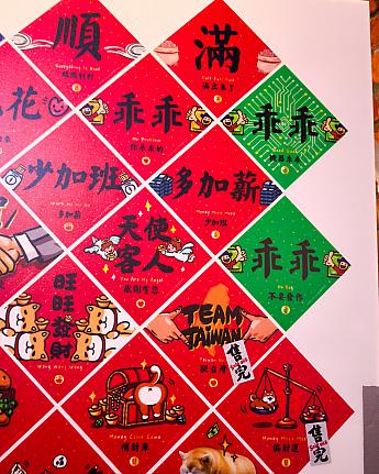 ナビは「緑の乖乖」好きなので、この子たちに惹かれる～！ステッカーがあったらいいのにな～！