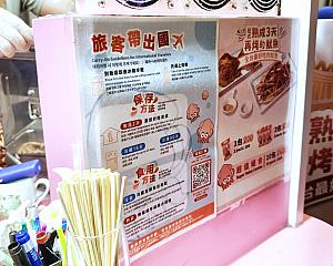 試食したらイカがジューシーでおいしい！しかも海鮮だから日本へ持って帰ることも可能！持って帰り方を丁寧に教えてくれるのも助かります。ちなみに焼きたてをその場で袋に入れてくれるので、冷めるまでは封をせず口を開けておいてね～と言われました！