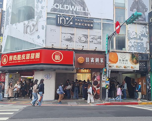 もう、買えない……九份の店舗まで行く気力はないし……と、諦めた時に救ってくれたのはナビライターさんの一言「西門町店行ってみれば？」でした。<br>えっ？西門町にお店がオープンしてたの？知らなかった……。調べると、お昼の12時オープン。よし、間に合いそう！場所は成都路のドーナツ屋さんの横ですよ～！