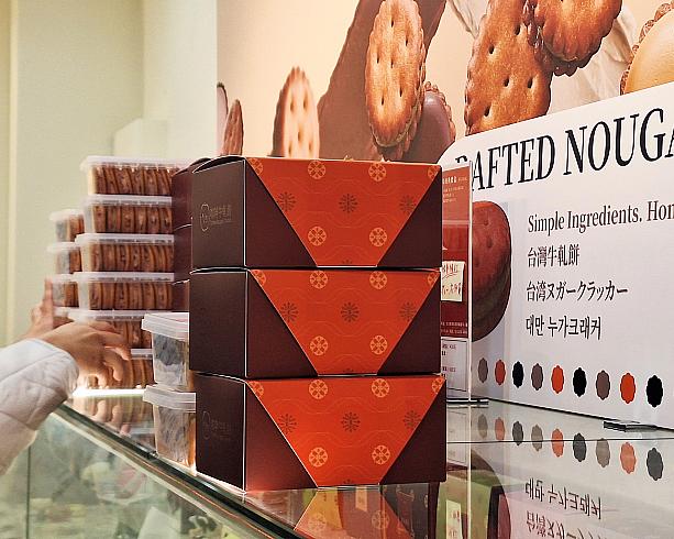 ナビの番が巡ってきました！すると、店員さんが言います。「『小圓牛軋餅』のコーヒー味は残り1箱だよ、買う？」最後の1箱と聞いたら買わない理由がないでしょう？もちろん！ちなみにこの時12:45頃でした！