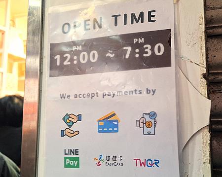 【台湾土産】春節(旧正月)前にヌガークラッカーの人気店「佳賓餅家」の商品を手に入れたい！