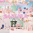 【台湾スタバ】2026年も春は桜をフィーチャー！SAKURAシーズンは2月11日スタート！