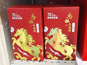 色々春節特別パッケージのドリンクやお菓子、お酒があるので、色々買いたくなっちゃいますよね～！