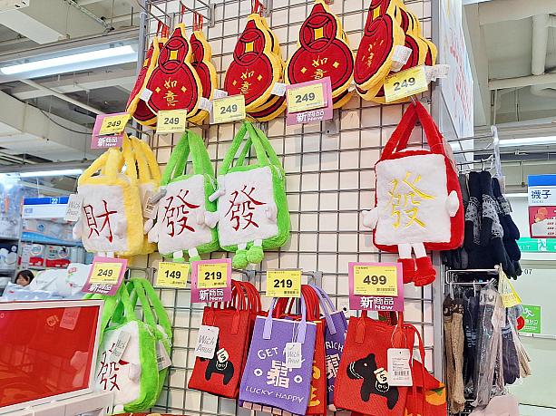 どうですか？台湾の春節の様子を少しでも感じられたでしょうか？明日(2月14日)から9日間のお休みが始まります。台北ナビもお休みをいただきますので、予めご了承ください。<br><br>新年快樂！