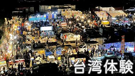 【台湾現地ツアー】台湾在住作家「片倉佳史」さんがコーディネートした台湾深堀りツアー「台湾漫遊プロジェクト」が至れり尽くせり！