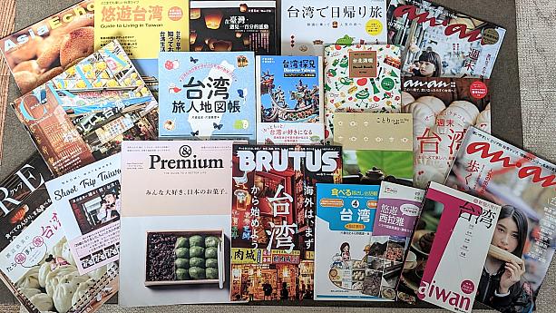 台湾のこと、何でも教えてくれますよ！