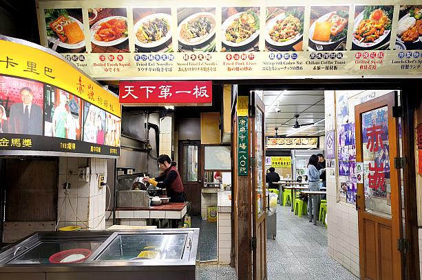 そう「棺材板(グアンツァイバン)」です！早速、台南市内にある「赤嵌棺材板」を目指しました。