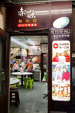 そして入口は、なぜか3つもあるんです。康樂市場(沙卡里巴/さかりば)内をウロウロしてれば必ず辿り着けますよ。台南旅行の際は、訪れてみてください！