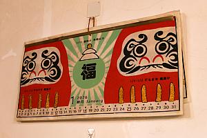 【台南夜カフェ】プリンが人気！深夜まで営業のレトロ空間「咚窩蕊喫茶店」で夜お茶 台南カフェ 咚窩蕊喫茶店 路地裏カフェ 夜から営業 夜カフェ 夜お茶 シメスイーツ 台南旅行 台南観光 台湾旅行 台湾観光台湾カフェ