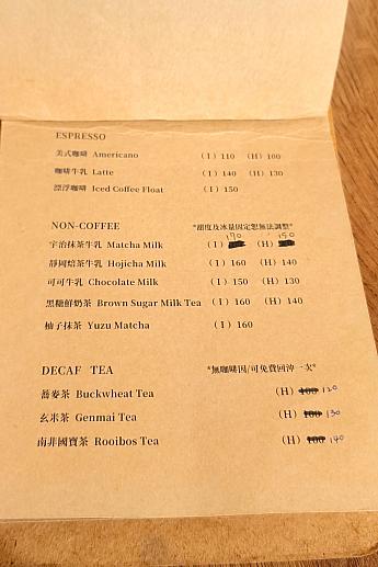 メニューはこちら！