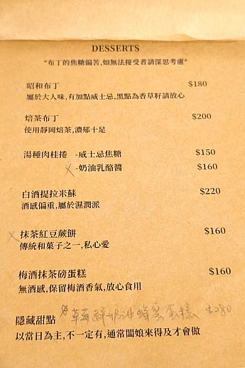 メニューはこちら！