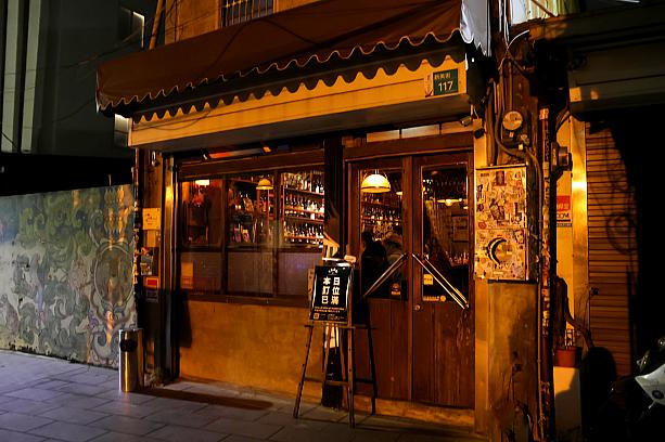 すぐ近くには人気の「Bar TCRC」も。お酒を飲みたいなら、こちらがおすすめです。(人気のため予約をおすすめします)