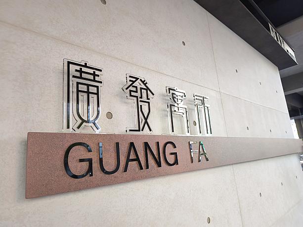 目指すは中西區。中正路×西門路の(ほぼ)交差点にあるからわかりやすくて◎。0.5ブロック先にはグルメストリートと知られる國華街や正興街があり、康樂市場(沙卡里巴)、西市場もすぐそばです。人気の「林百貨」へは徒歩6分、「赤崁楼」へは徒歩14分って便利すぎ～！