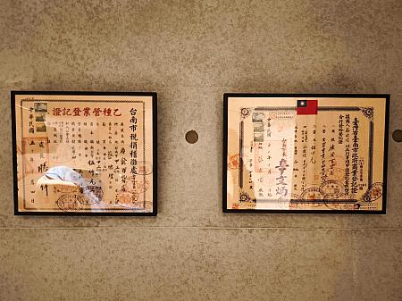 コンクリート打ちっぱなしのお洒落な外観～！でも、入口はどこ……？「廣發寓所」は「民宿」と呼ばれる小規模の宿泊施設で、系列の「FAAA Coffee」や「BAR MIU」のスタッフがホテル業務も担います。