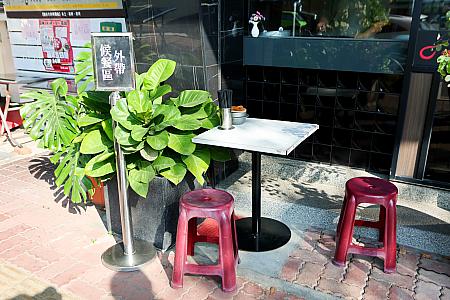 テイクアウトの人が注文後に待っている場所もありましたよ！