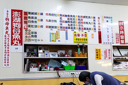 注文は店頭で行います。言葉に不安がある場合は、メモを用意しておくとスムーズです。店頭のメニューは一部なので、店内奥の壁にあるメニューも事前にチェックしておきましょう。