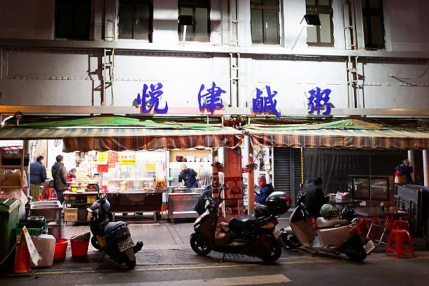 台南っ子に人気の「悅津鹹粥」は、西門路と民族路が交わる圓環(ラウンドアバウト)にあるお粥の老舗店です。