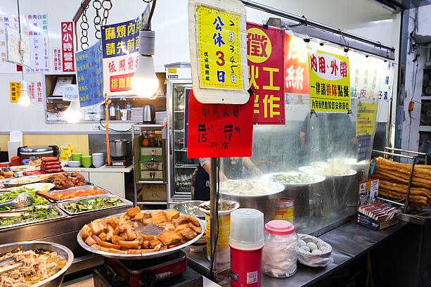 地元の人は肉燥飯をベースに、おかずやスープを組み合わせる人も多いそうです。次回は地元流の食べ方にも挑戦してみたくなりました。