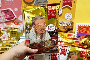 手頃なスナック菓子はお土産にしたい。かさばるのだけ玉に瑕だけど……！