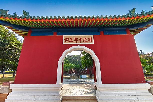 鄭成功は、オランダの支配下にあった当時の台湾を制圧し、台湾の発展に寄与したことから「台湾開拓の英雄」として広く知られている人物です。母親は長崎県平戸出身の田川マツ。