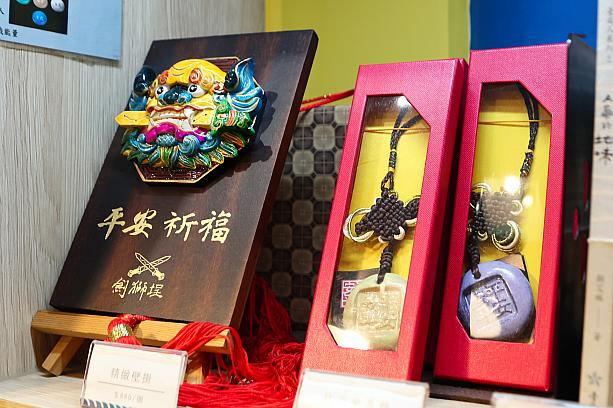 ほかにも福を呼びそうなグッズもありました。