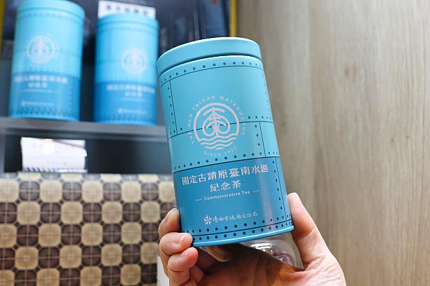 缶入りの台湾茶もお土産によさそう！