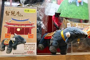 【台南観光スポット】台湾開拓の英雄・鄭成功を祀る「延平郡王祠」へ行こう！ 鄭成功 延平郡王祠 お土産販売所 台南観光 台南観光スポット 台南旅行 台湾旅行 台湾観光 見学無料 台南土産 台湾土産台湾クリエイティブグッズ