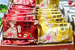 海苔とかプチシューとかゼリーとか。