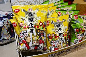 手頃なスナック菓子はお土産にしたい。かさばるのだけ玉に瑕だけど……！