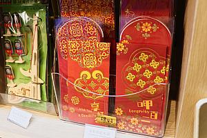 食品だけでなく、台湾っぽいクリエイティブグッズもありますよ。