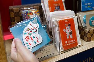 食品だけでなく、台湾っぽいクリエイティブグッズもありますよ。