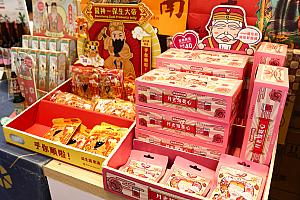 海苔とかプチシューとかゼリーとか。