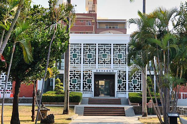 お隣には「台南市立博物館」もありますよ。併せて立ち寄ってみてはいかがですか？