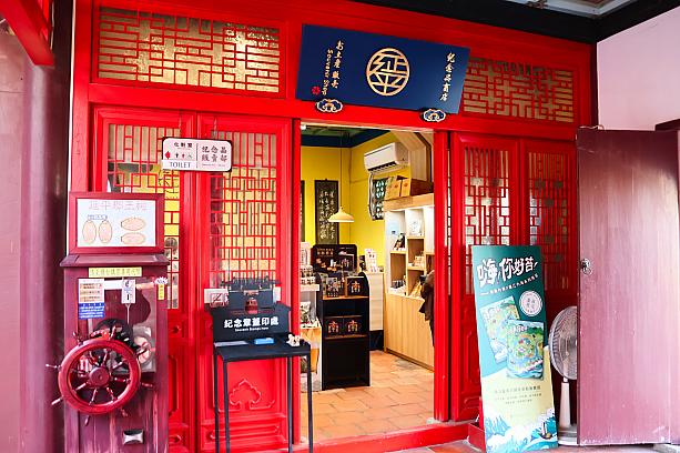 ここに来れば、台湾らしいお土産が揃えられそうです。