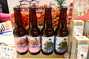 台南イラストのクラフトビール