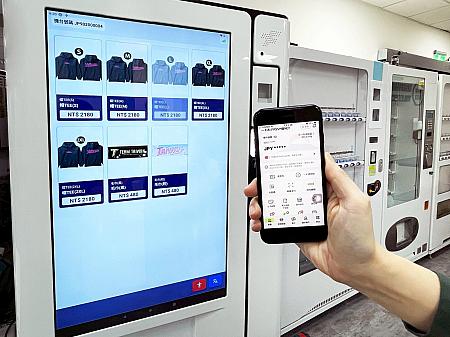 イベント期間中、日本でiPASS MONEYアプリを使用して決済するとめっちゃお得！