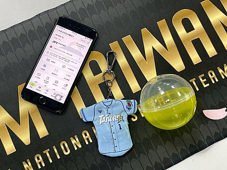 ユニフォーム型キーホルダー、かわいいでしょ？